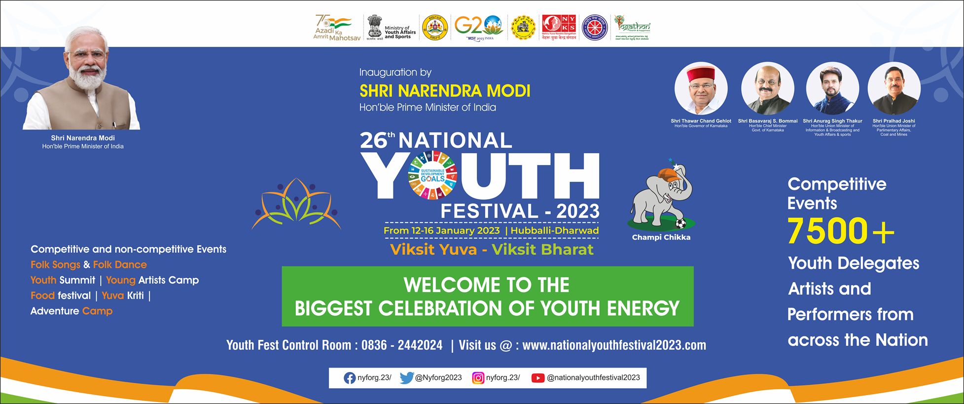 NATIONAL YOUTH FESTIVAL 2023 HOME